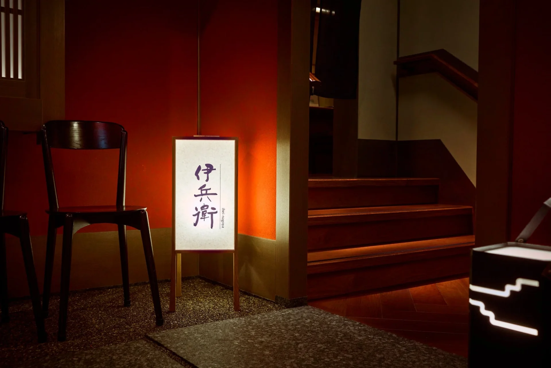 名古屋伊兵衛の落ち着いた雰囲気の店内入口