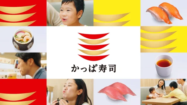 かっぱ寿司のロゴと家族や寿司の映像がコラージュされたTVCMの冒頭シーン。