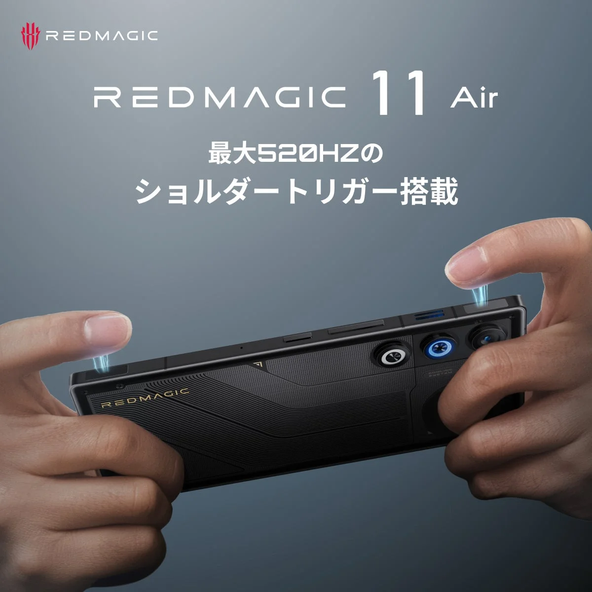 REDMAGIC 11 Airのショルダートリガーを操作する様子。