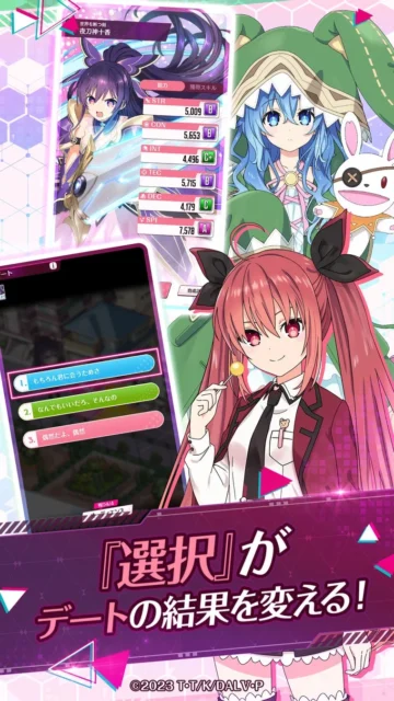 プレイヤーの選択肢が結果を左右するデートシーンのゲーム画面