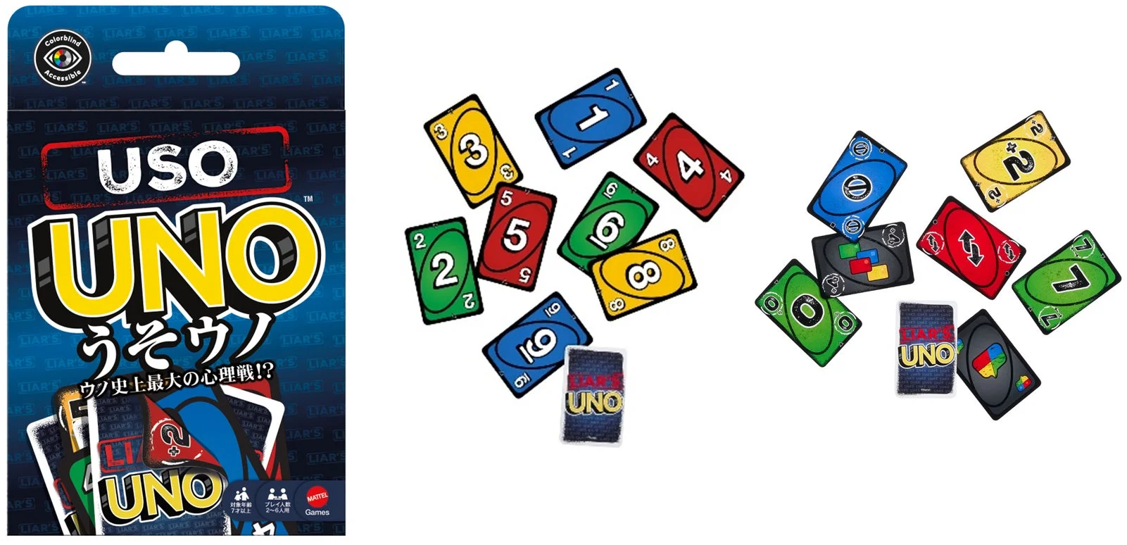 「うそウノ」のパッケージとゲームカードの全体像