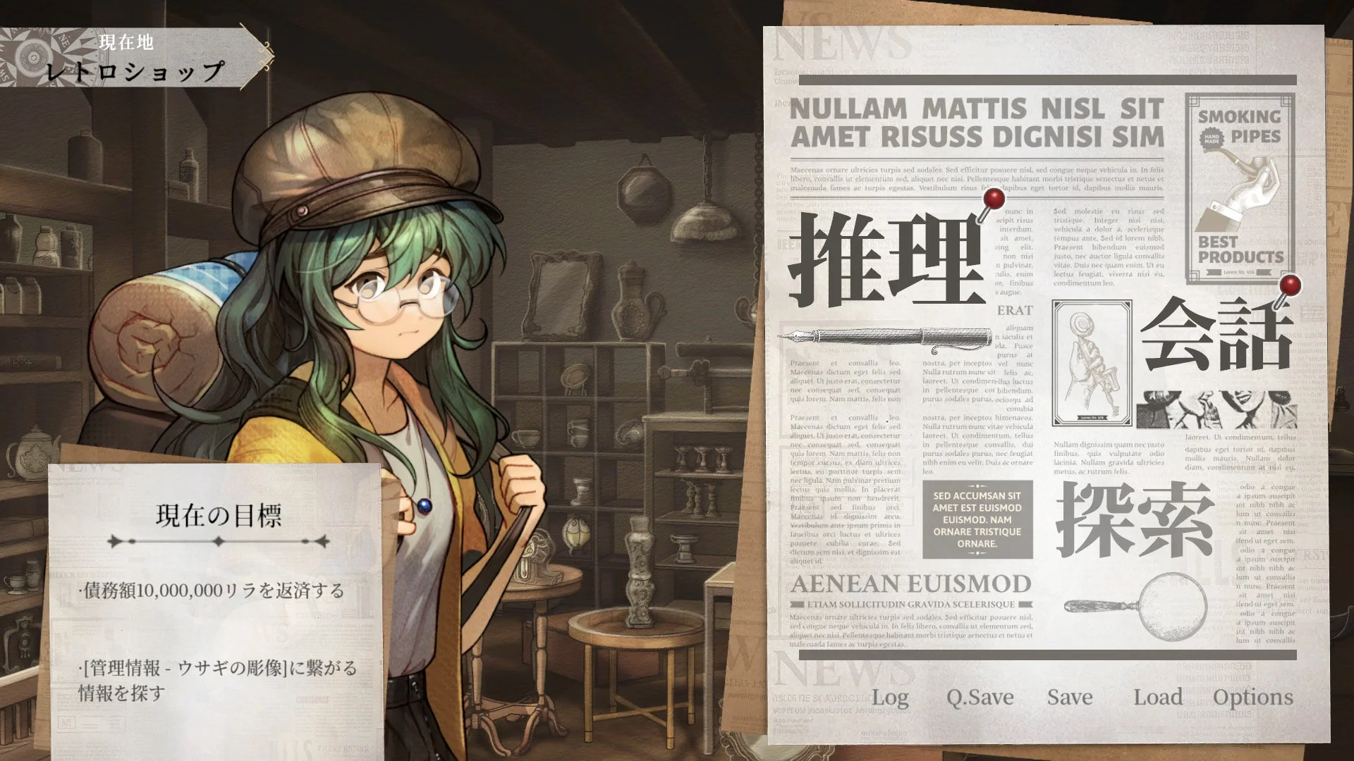 超能力推理アドベンチャー「Staffer Retro」のゲーム画面、キャラクターとUI