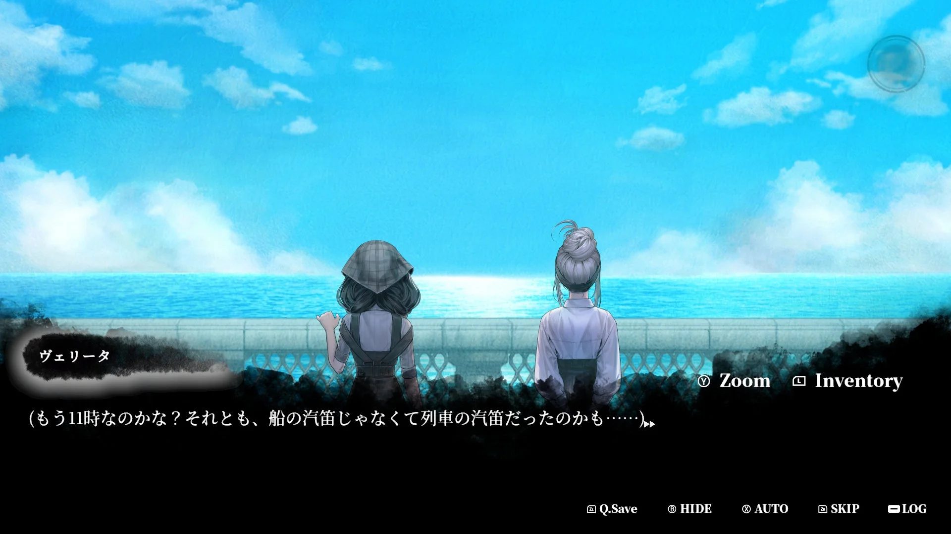 超能力推理アドベンチャー「Staffer Retro」の海辺のシーン