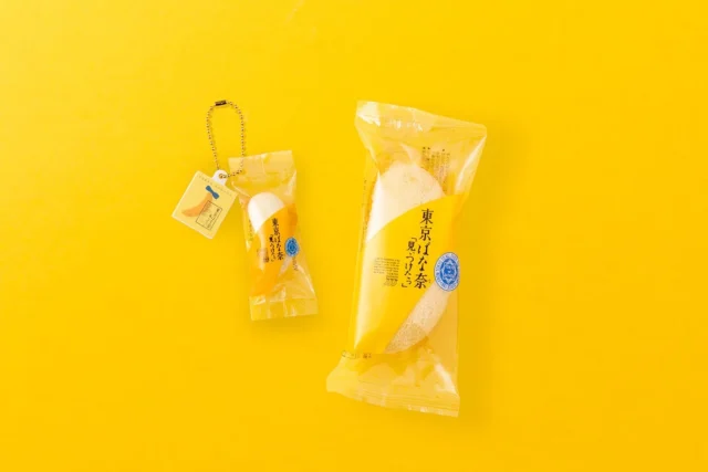 本物の東京ばな奈とスクイーズマスコットの比較写真