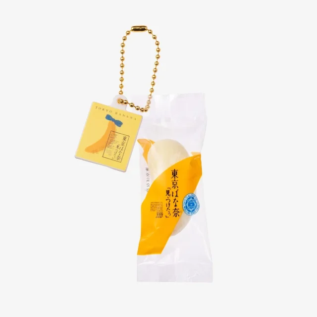 定番「東京ばな奈」スクイーズマスコット