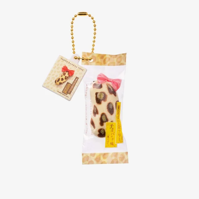 「東京ばな奈ツリー」スクイーズマスコット