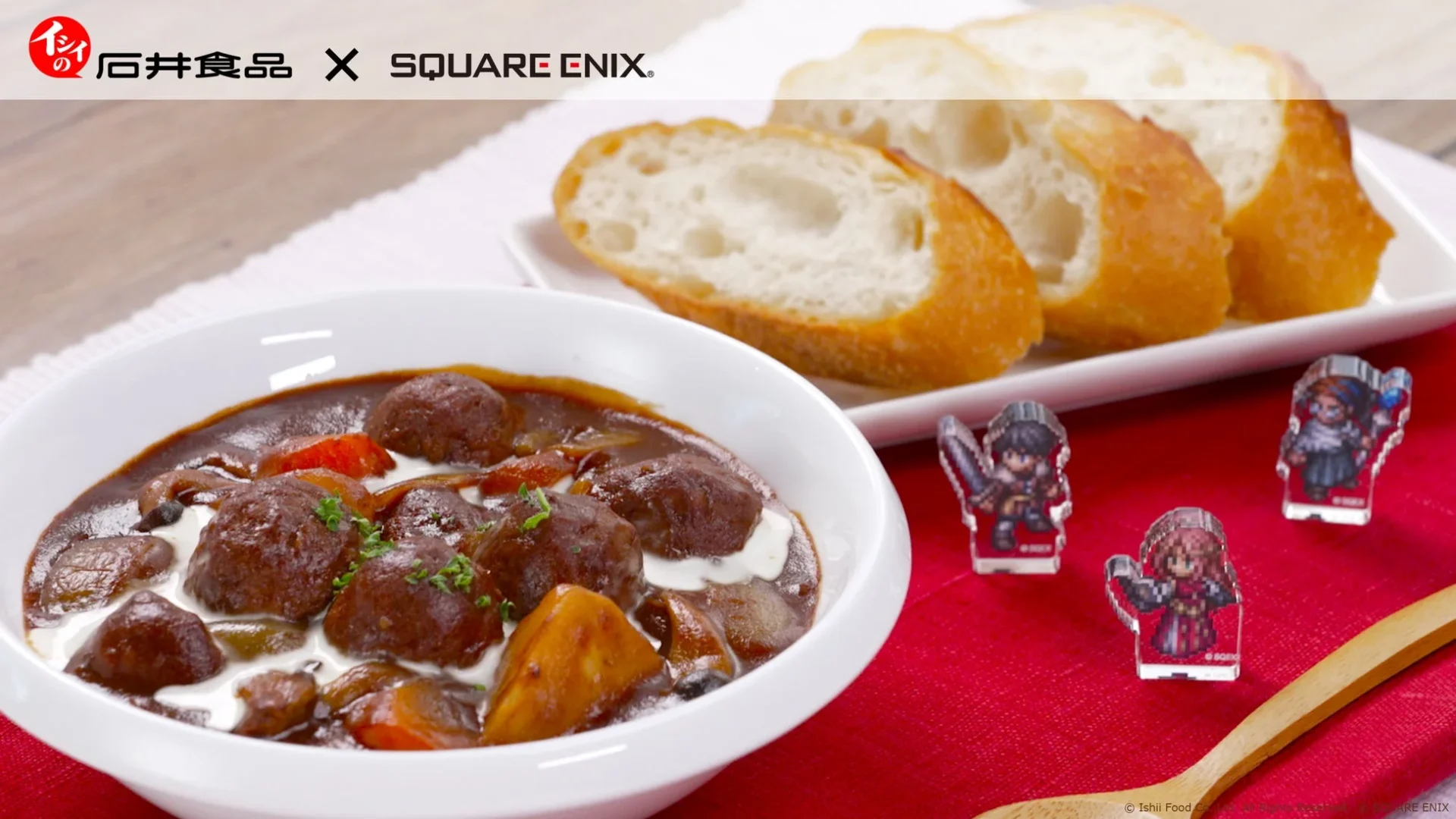 石井食品とスクウェア・エニックスのコラボミートボールシチューとゲームキャラクターたち