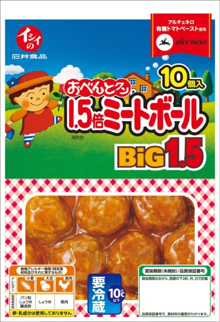 おべんとクン1.5倍ミートボールのパッケージ