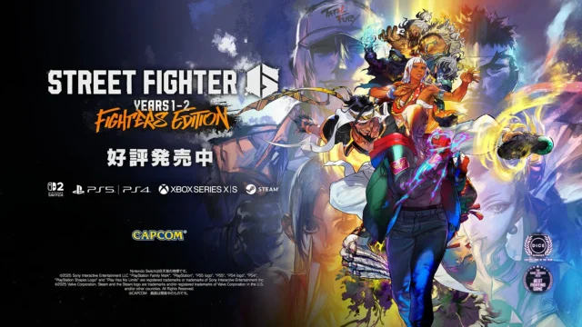 ストリートファイター6 Years 1-2 ファイターズエディションのゲームビジュアル