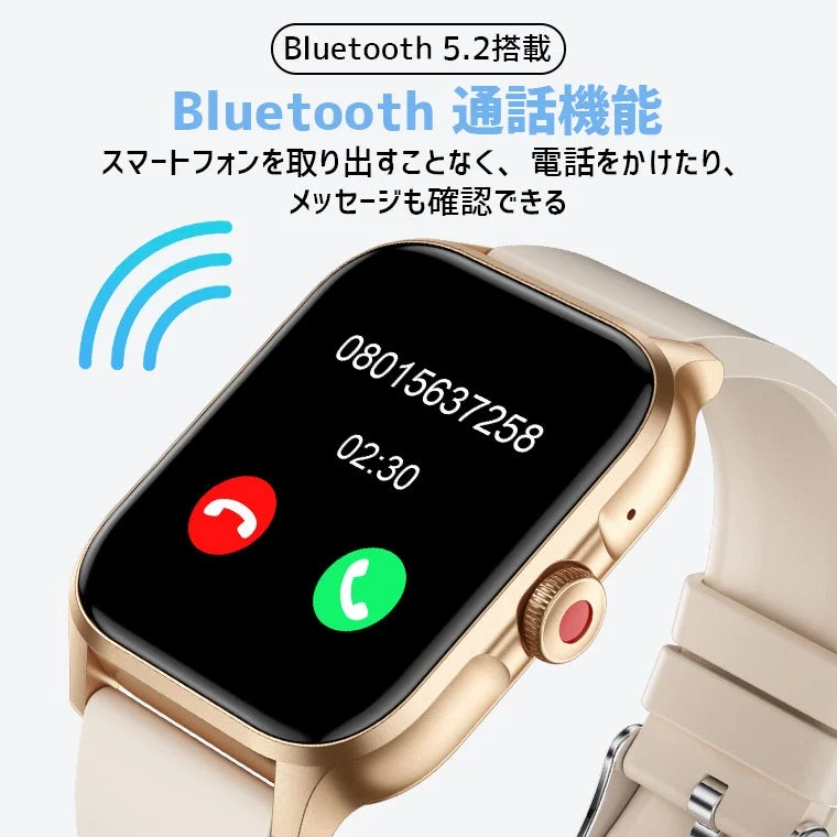 スマートウォッチのBluetooth通話機能、着信表示画面