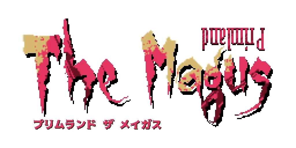 ダークファンタジー2Dアクション「プリムランド ザ メイガス」のタイトルロゴ