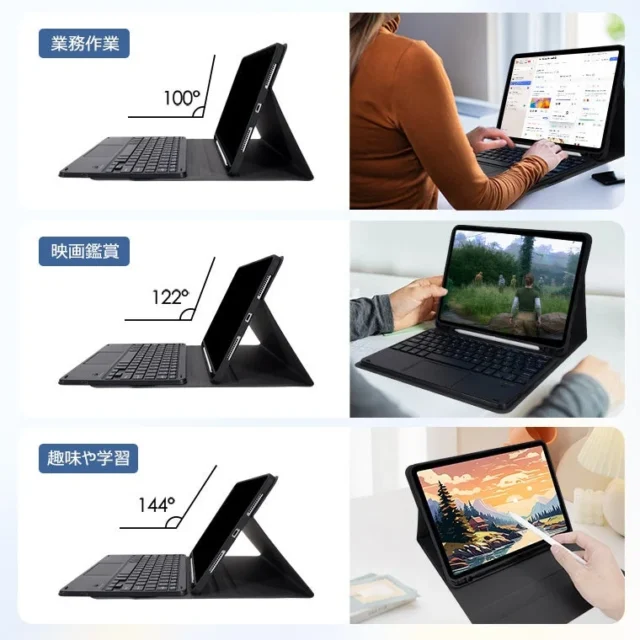LivelyLifeキーボードケースの多角度調整機能と様々な使用シーン