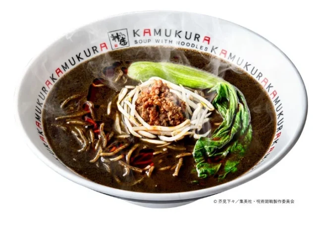 伏黒恵の嵌合暗翳庭担々麺。黒いスープにひき肉、青梗菜、もやし。