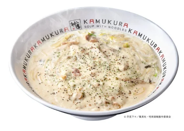 乙骨憂太の純愛・白ラーメン。クラムチャウダー風の白いクリームスープ。