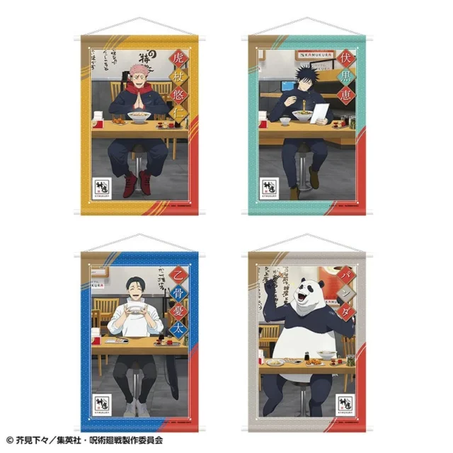 呪術廻戦コラボ タペストリー 全4種。虎杖、伏黒、乙骨、パンダの描き下ろしイラスト。