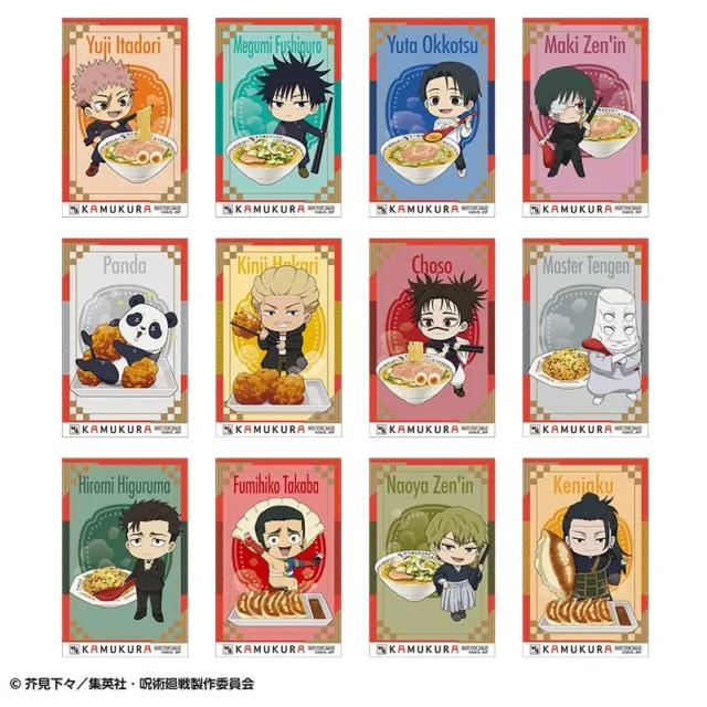 呪術廻戦コラボ ノベルティクリアカード ランダム12種。ミニキャラデザイン。