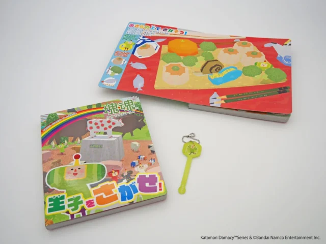 塊魂のさがし絵本とebtenDXパック特典のキーホルダー。