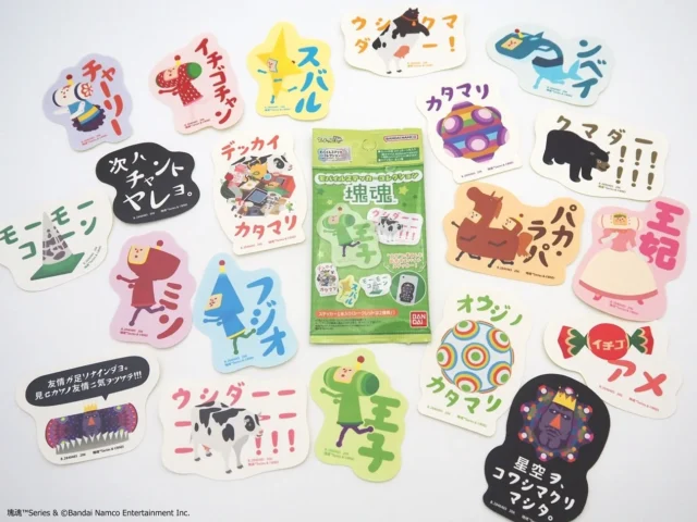 塊魂モバイルステッカーコレクションの全22種類のステッカー。