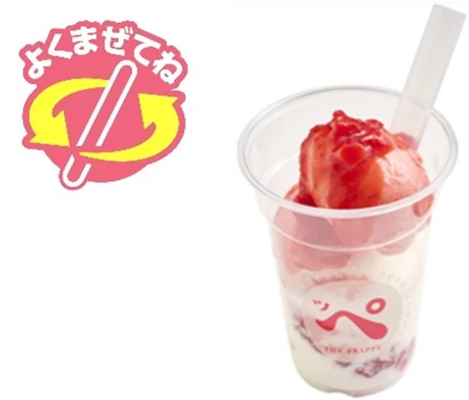 スシローの新作スイーツ「飲むストロベリッぺ」と混ぜ方を促すロゴ
