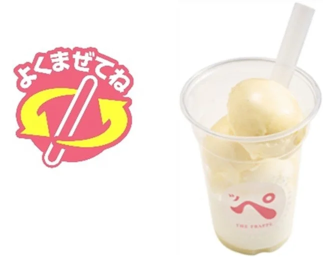 スシローの新作スイーツ「飲むバニラッぺ」と混ぜ方を促すロゴ