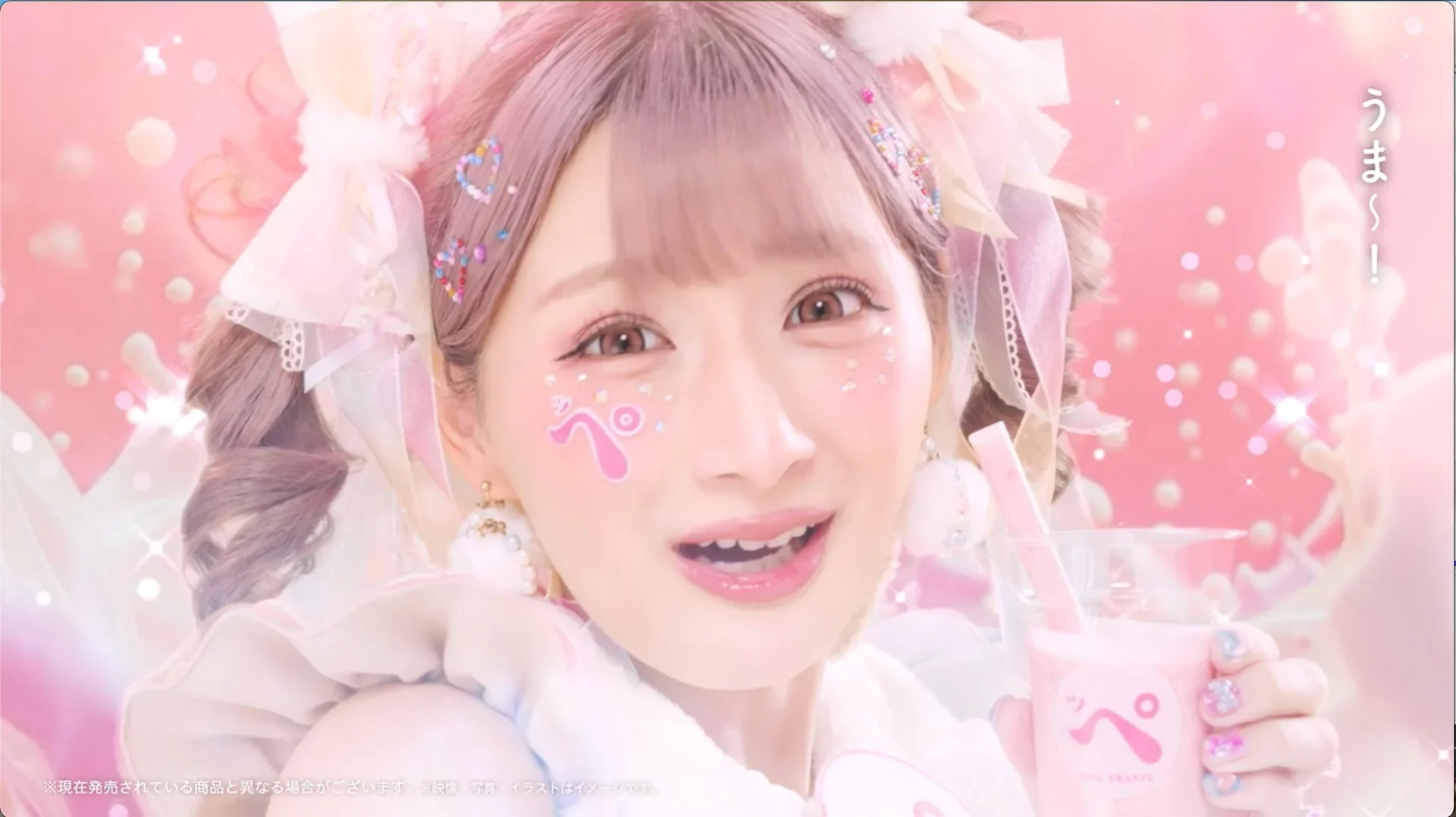 フラッペのおいしい食べ方篇動画より、フラッペを飲んで「うま〜！」と喜ぶしなこさん