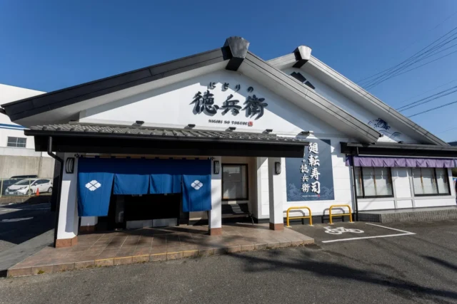 にぎりの徳兵衛の店舗外観イメージ
