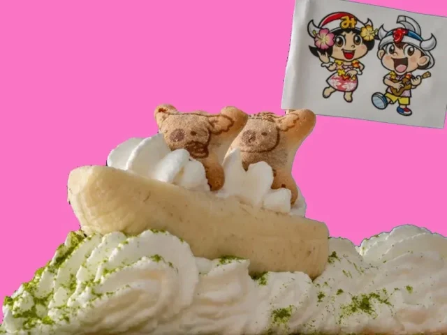 コアラのマーチをトッピングしたバナナアイス