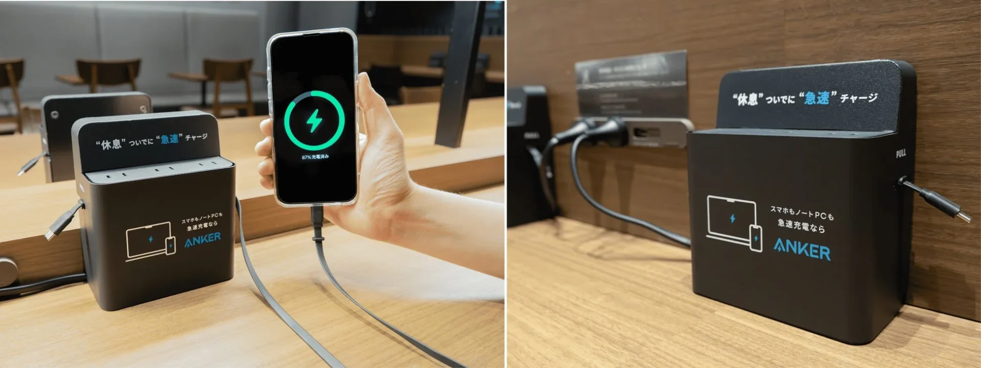 全国のタリーズコーヒーに設置されるAnkerの急速充電ボックスとスマートフォン充電の様子
