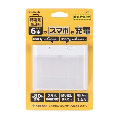 乾電池式モバイルバッテリーOWL-DB6C1A1-WHの製品パッケージ