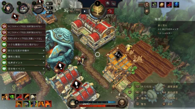 『Against the Storm』のゲーム画面。集落の建築物と達成すべき指令UI。