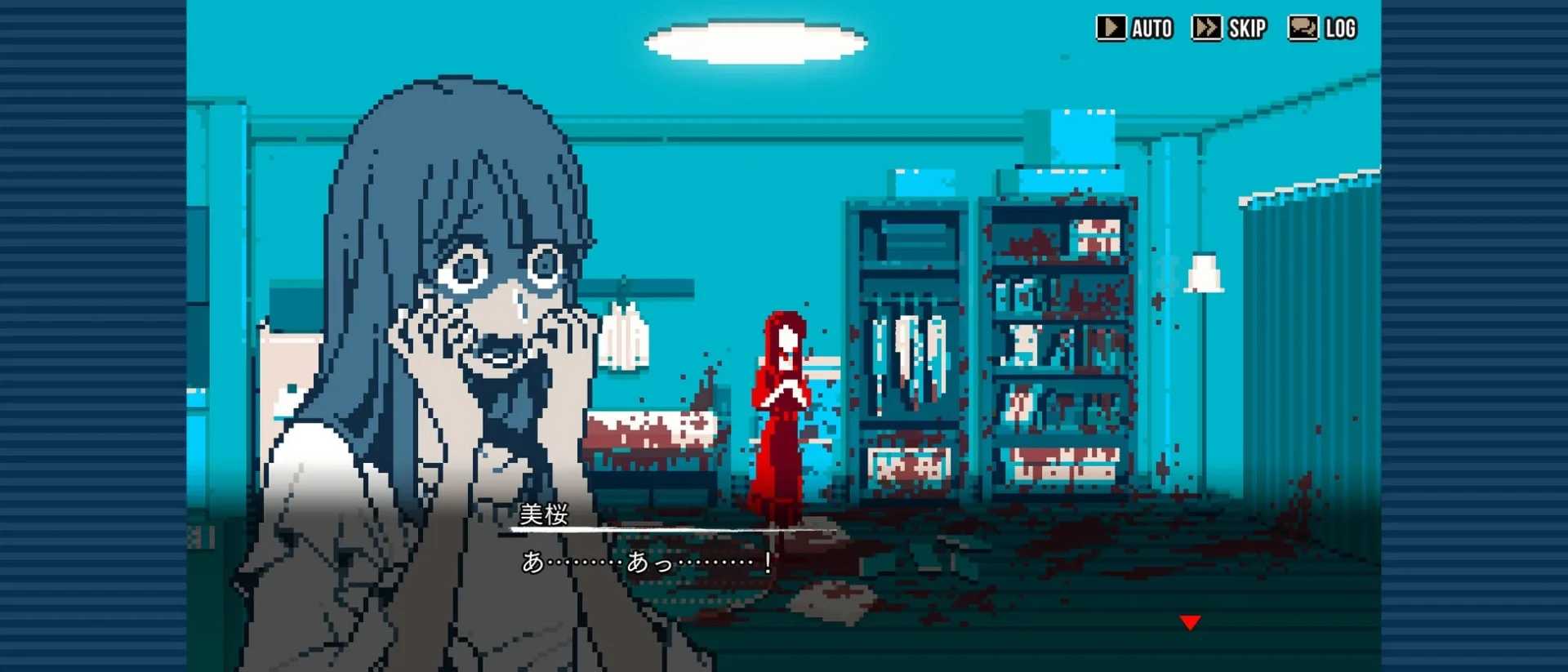 『都市伝説解体センター』ゲーム画面（血痕と驚くキャラクター）