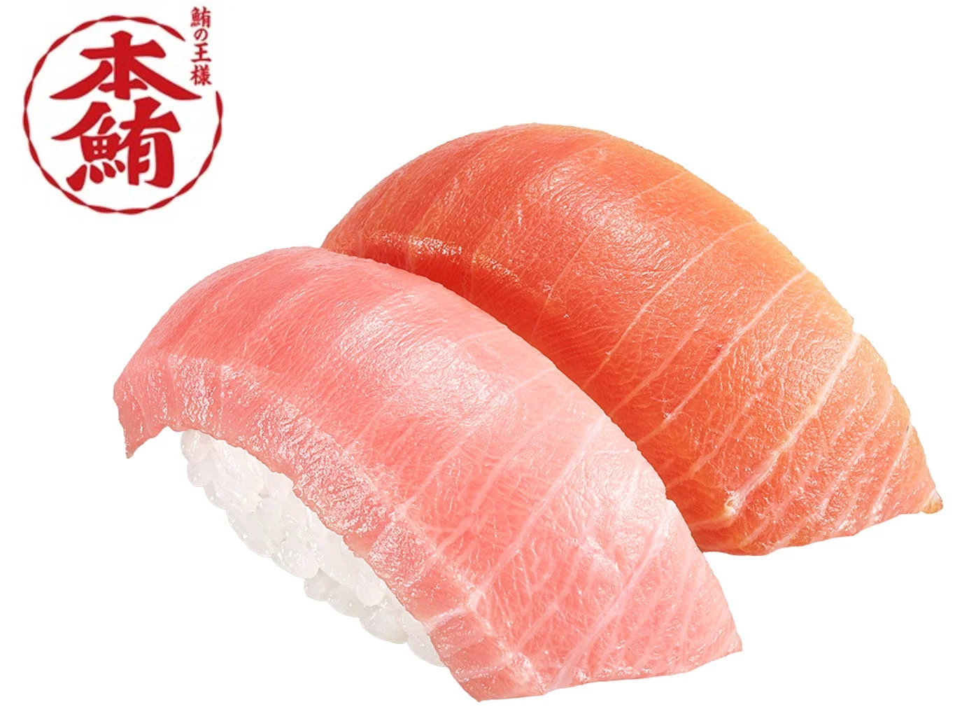 スシロー「地中海産 本鮪中とろ味比べ」の寿司（本鮪ロゴ付き）