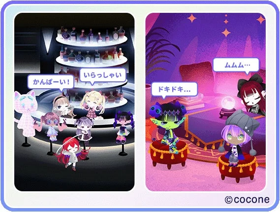 ポケコロユニバースのリアルタイム交流空間「パーティ」の様子。アバターが集まり会話している。