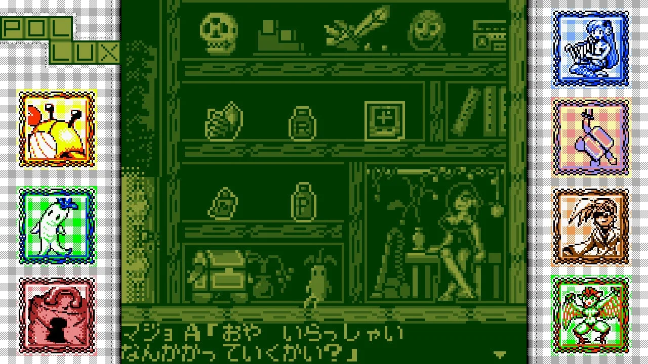 ハコいりユウシャ ポルックスのゲーム内ショップ画面