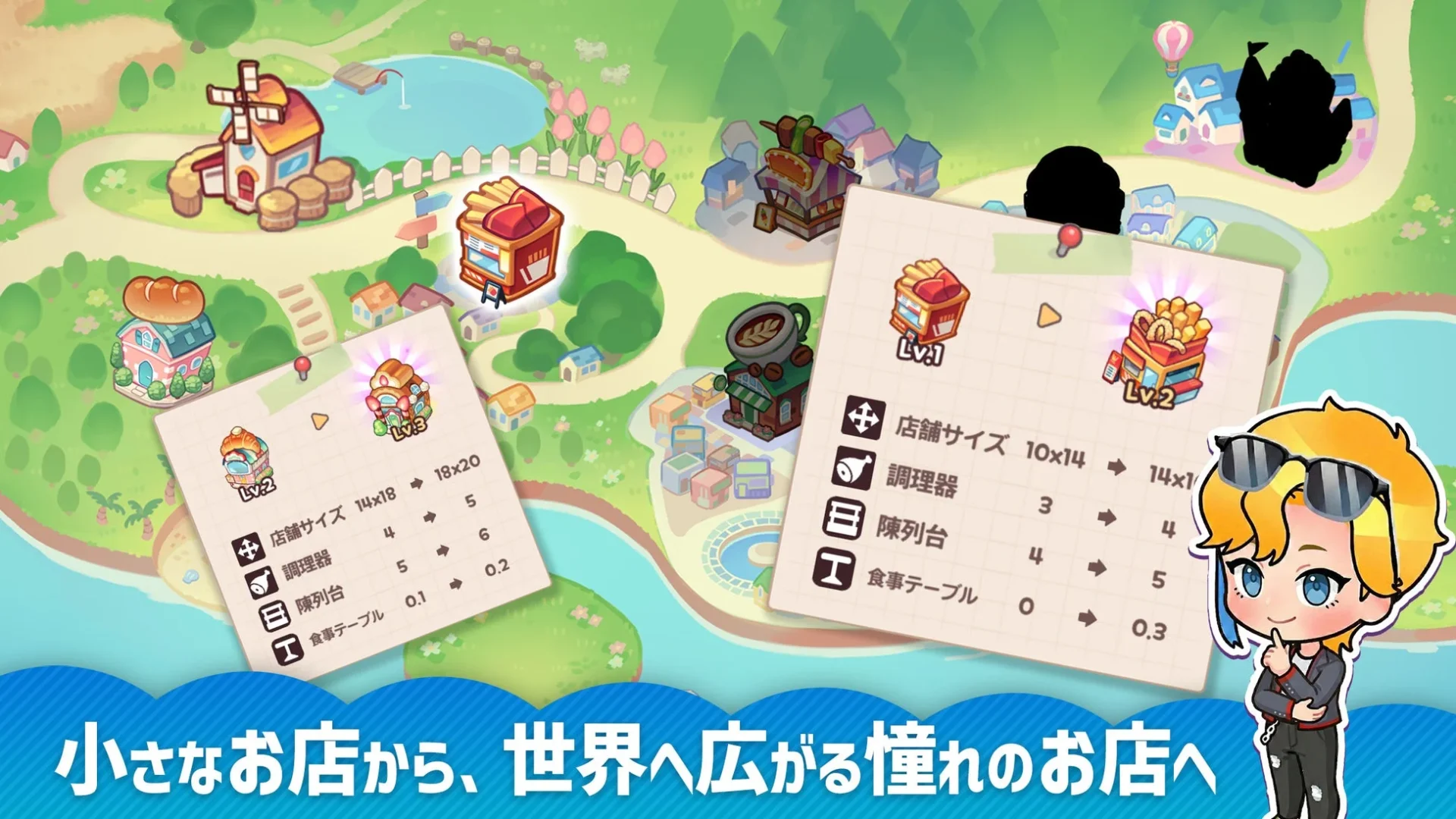 世界マップ上での店舗展開と店舗情報UIのゲーム画面