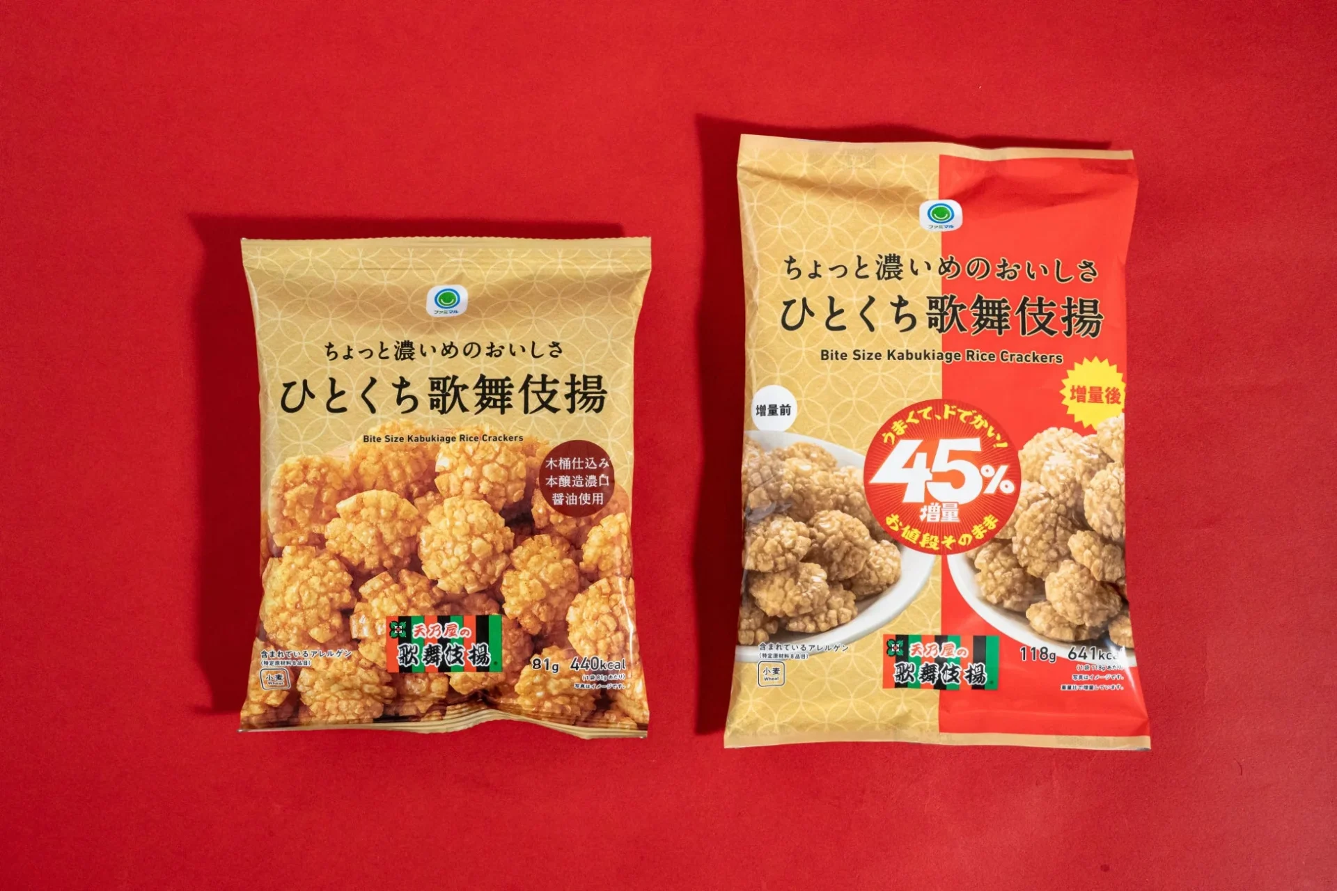 ちょっと濃いめのおいしさひとくち歌舞伎揚通常品と増量品の比較