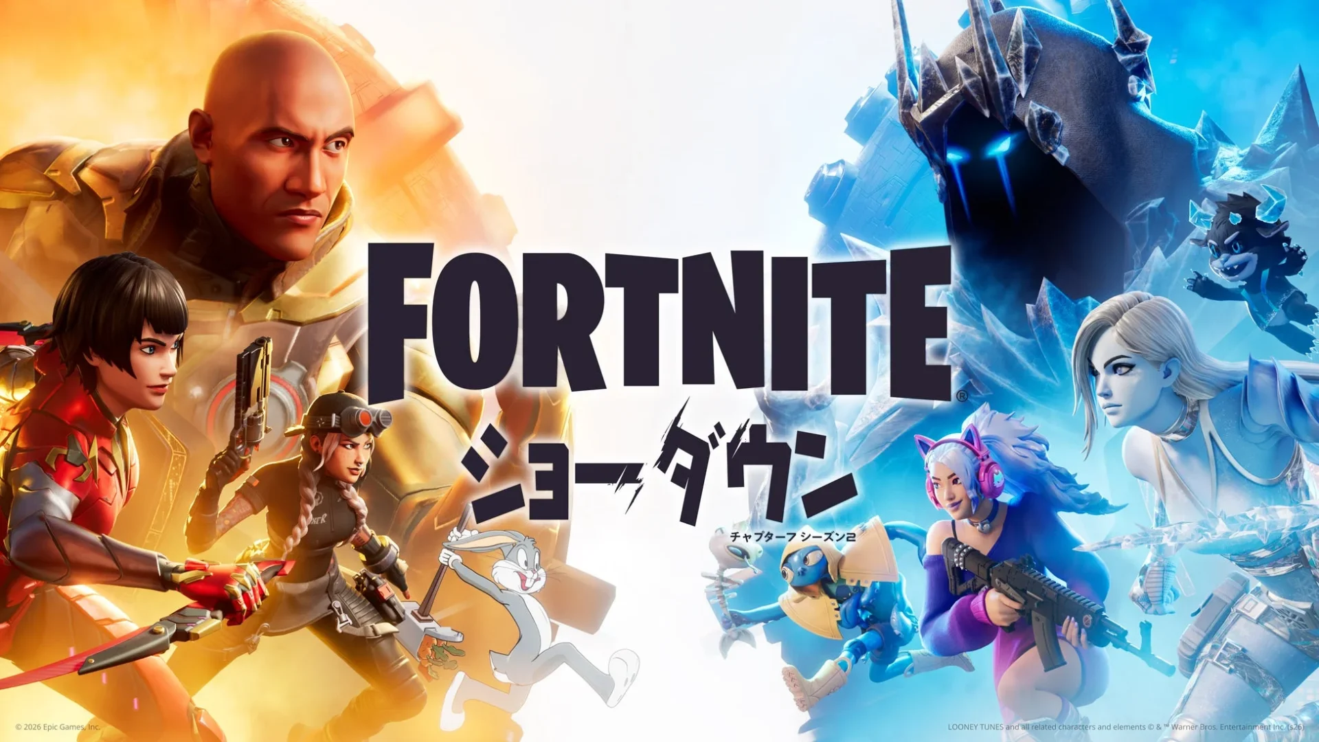 フォートナイト新シーズン「ショーダウン」のキービジュアル