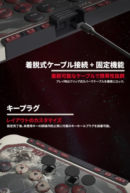 着脱式ケーブル接続とキーホールプラグを装着したHJK HITPAD