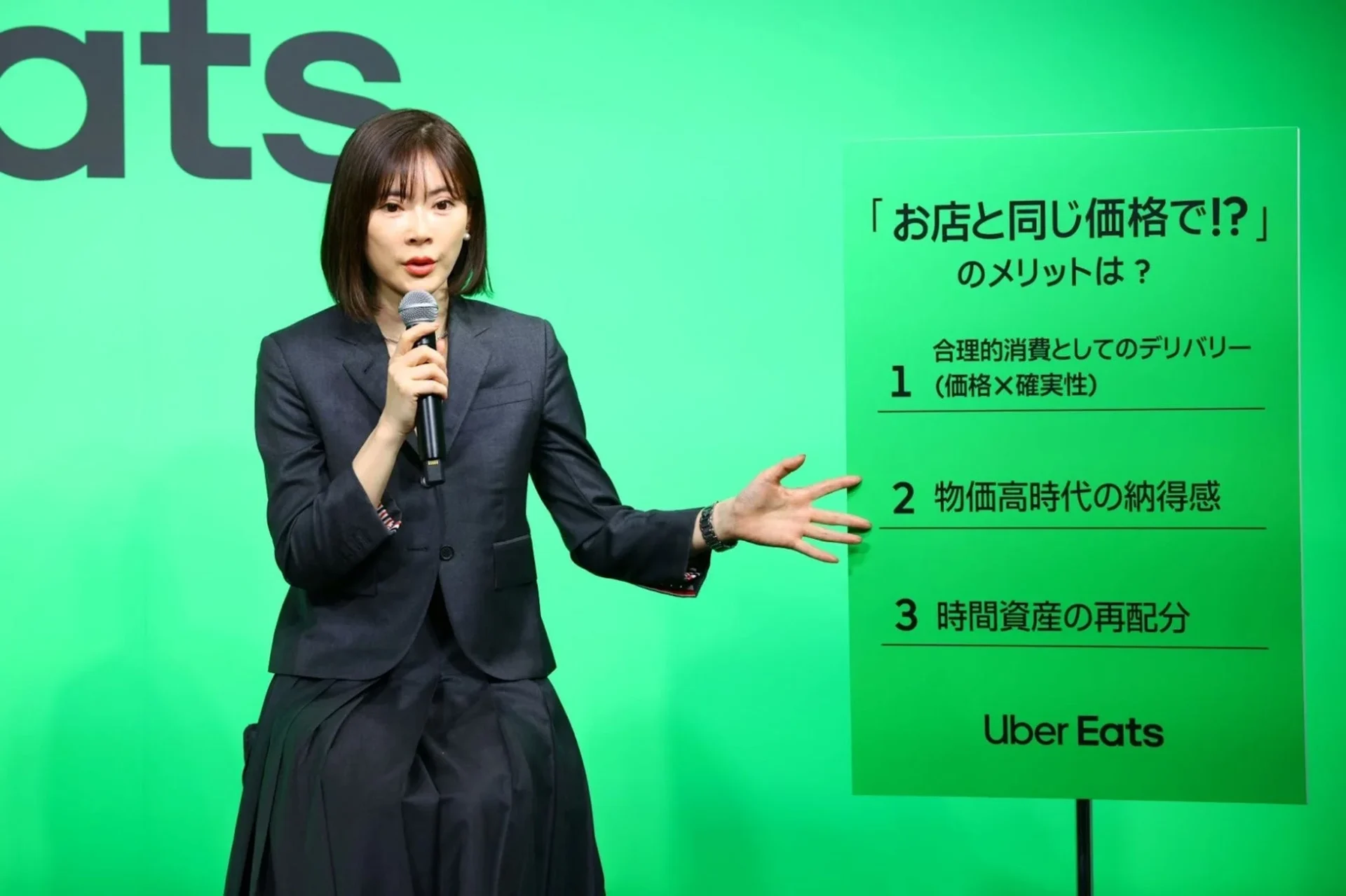 経済アナリストの馬渕磨理子さんが「お店と同じ価格」のメリットを解説