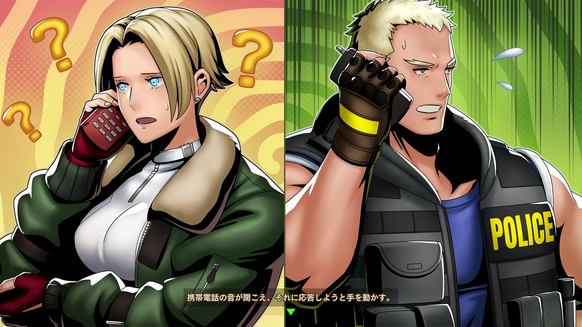 EOST MODEで電話するブルー・マリーとケビンの会話シーン