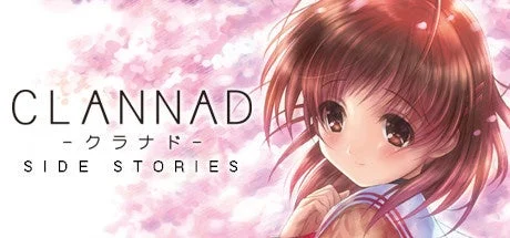 CLANNAD Side Storiesのキービジュアル
