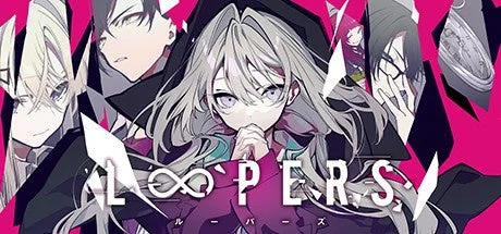 LOOPERSのキービジュアル