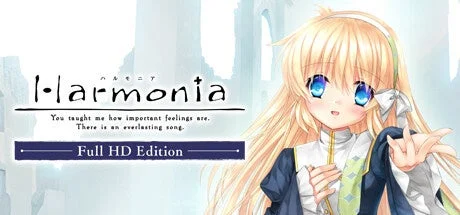 Harmonia Full HDのキービジュアル