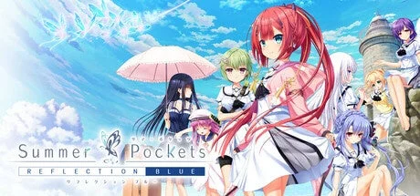Summer Pockets Reflection Blueのキービジュアル