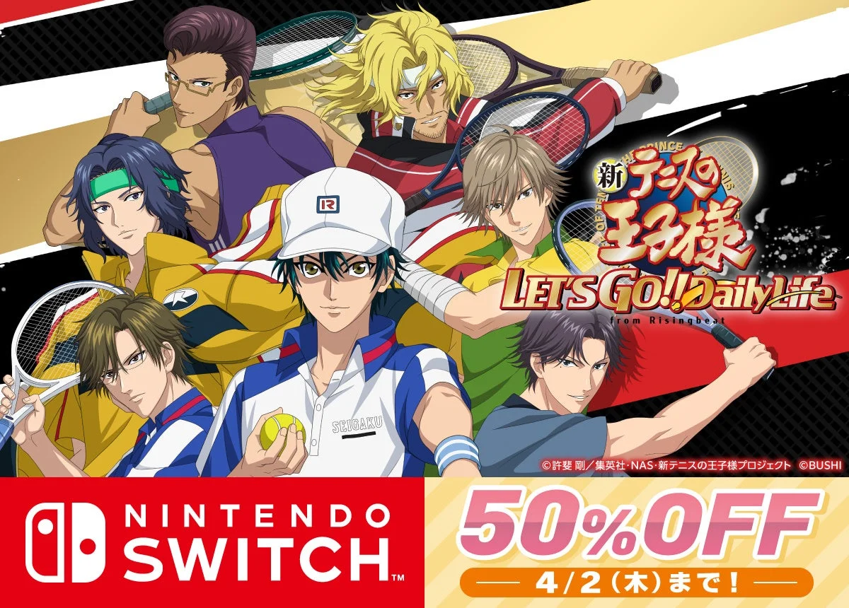 Nintendo Switch版『新テニスの王子様 LET'S GO!!』メインビジュアルと50%OFF表示