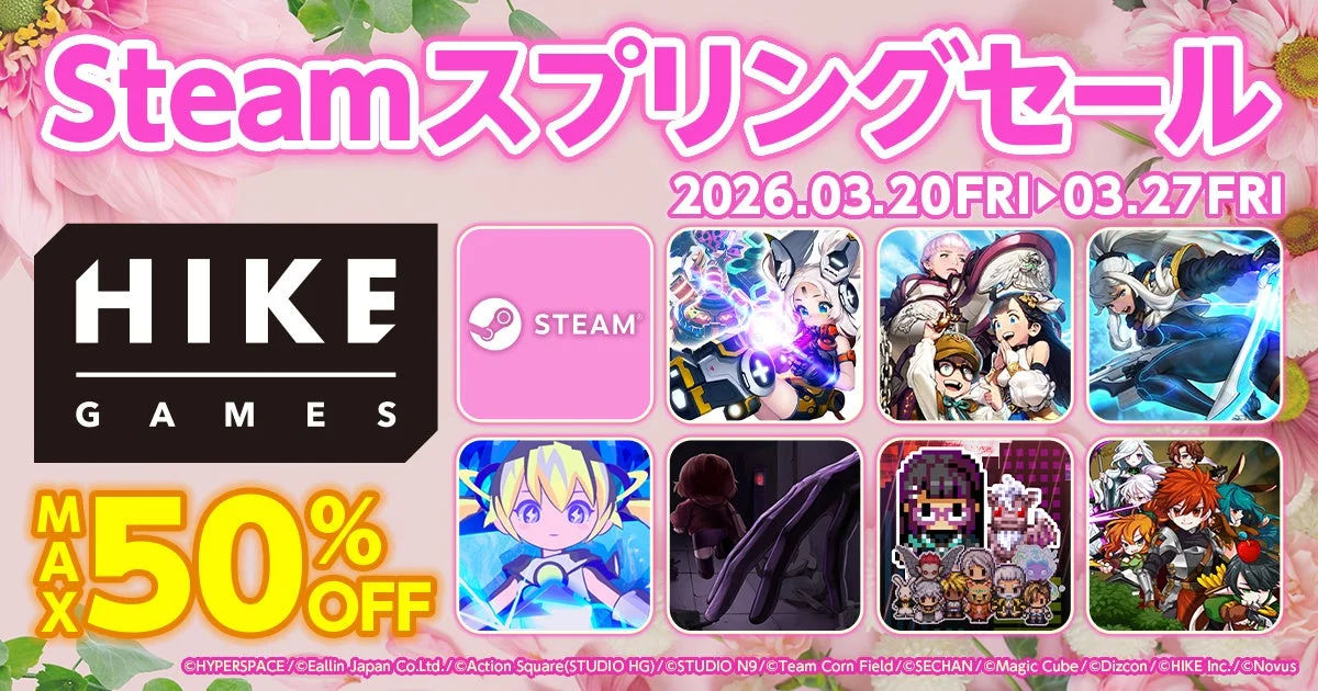 HIKE GAMES Steamスプリングセール告知画像、最大50%オフ