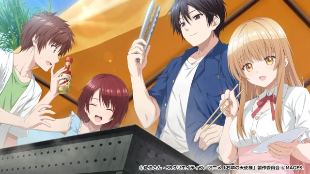 沖縄でバーベキューを楽しむ藤宮周、椎名真昼、赤澤樹、白河千歳のゲーム画面