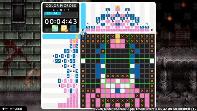 カラーピクロスモードのゲーム画面