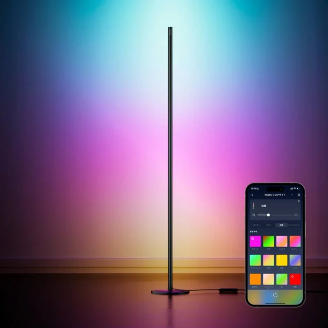 SwitchBot RGBICフロアライトとアプリでのカラー設定画面