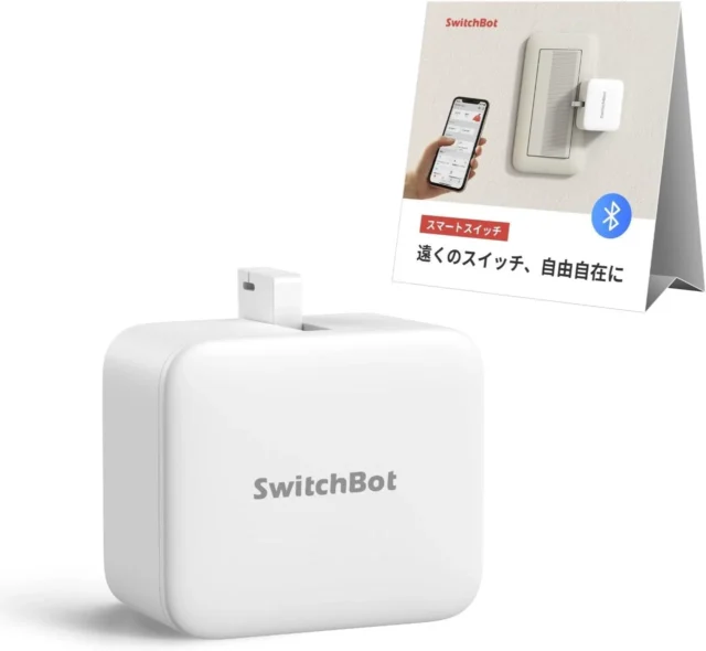 SwitchBot ボットの製品本体とスマートスイッチとして利用するイメージ